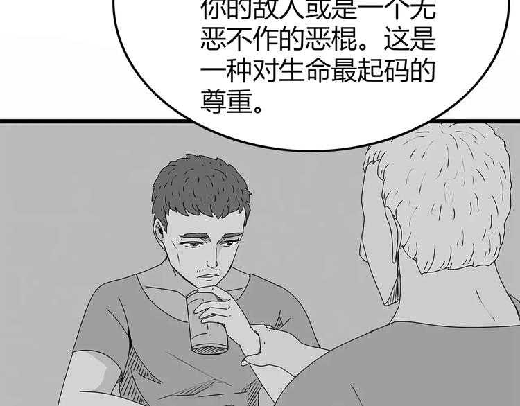 深水前线韩漫全集-第12话 适者生存无删减无遮挡章节图片 