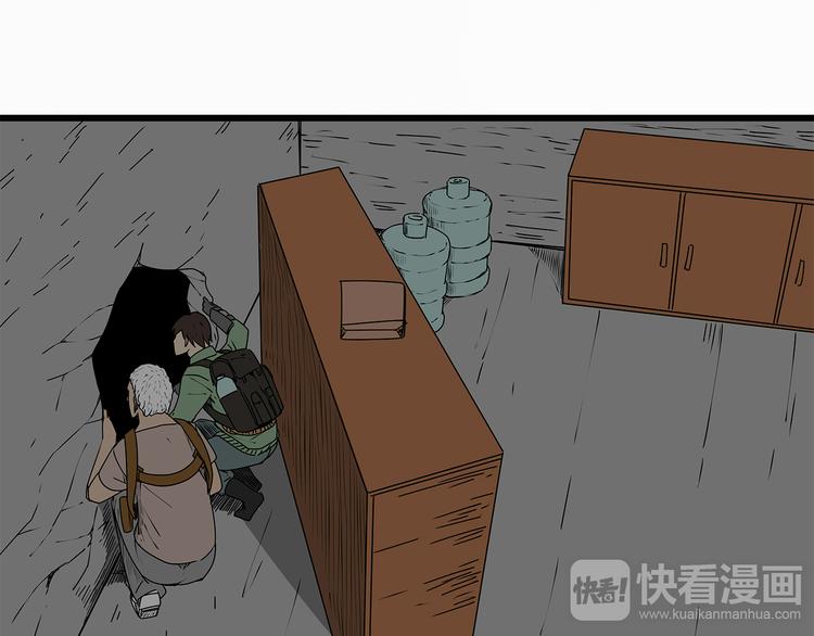 深水前线韩漫全集-第13话  身为人类的悲哀无删减无遮挡章节图片 
