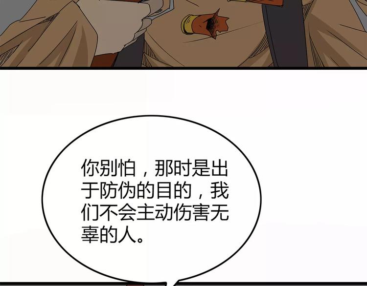 深水前线韩漫全集-第13话  身为人类的悲哀无删减无遮挡章节图片 