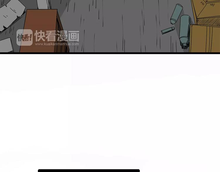 深水前线韩漫全集-第13话  身为人类的悲哀无删减无遮挡章节图片 