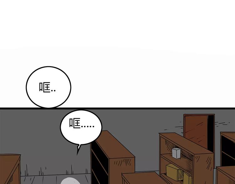 深水前线韩漫全集-第13话  身为人类的悲哀无删减无遮挡章节图片 