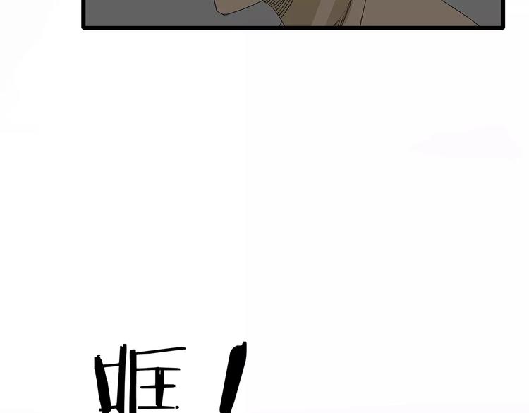 深水前线韩漫全集-第13话  身为人类的悲哀无删减无遮挡章节图片 