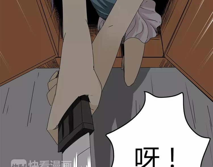深水前线韩漫全集-第13话  身为人类的悲哀无删减无遮挡章节图片 