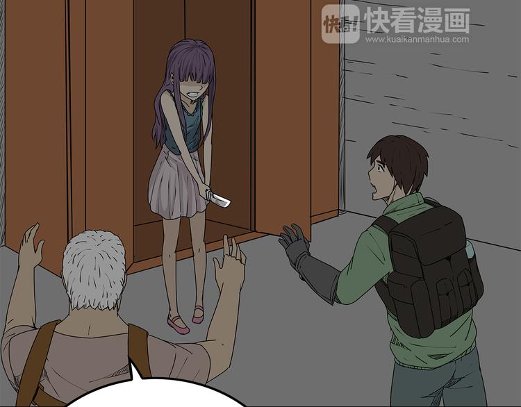 深水前线韩漫全集-第13话  身为人类的悲哀无删减无遮挡章节图片 