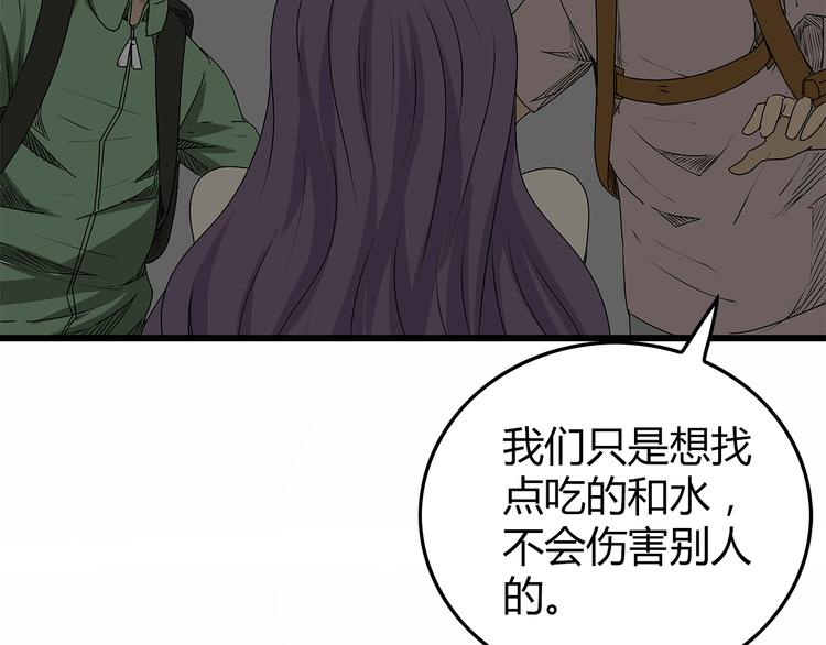 深水前线韩漫全集-第13话  身为人类的悲哀无删减无遮挡章节图片 