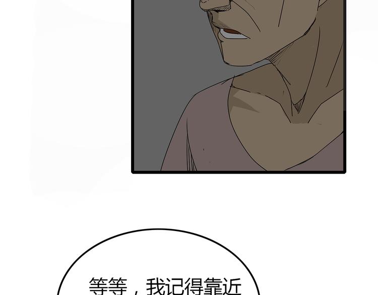 深水前线韩漫全集-第13话  身为人类的悲哀无删减无遮挡章节图片 