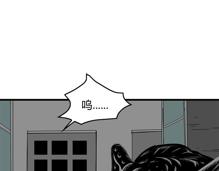 深水前线韩漫全集-第13话  身为人类的悲哀无删减无遮挡章节图片 