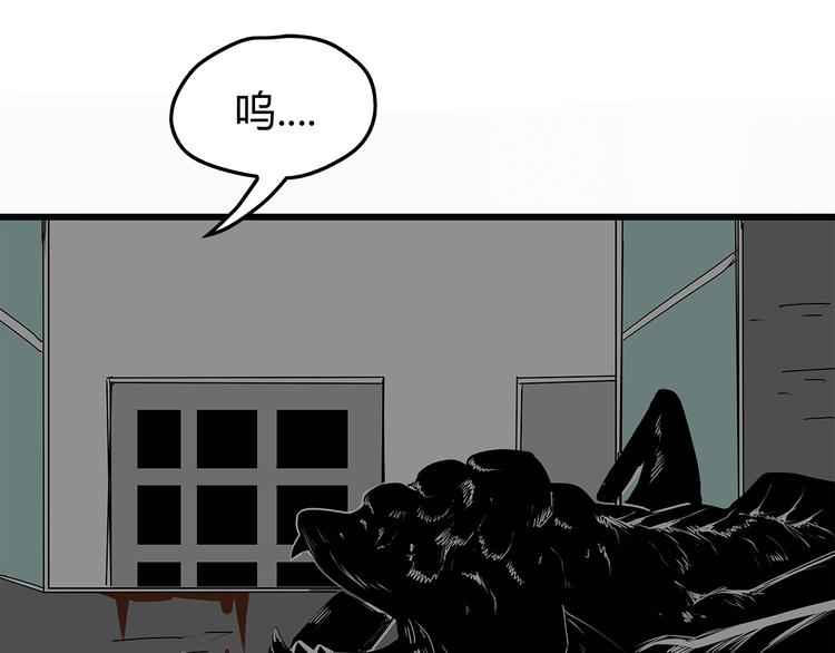 深水前线韩漫全集-第13话  身为人类的悲哀无删减无遮挡章节图片 