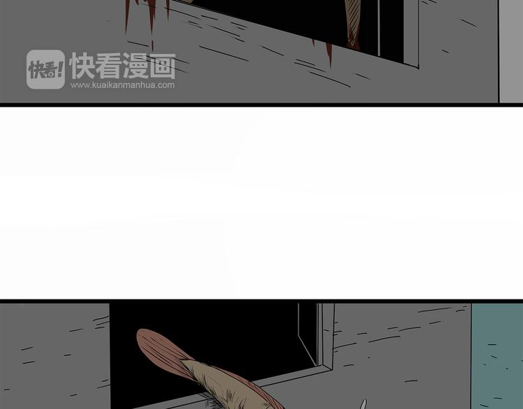 深水前线韩漫全集-第13话  身为人类的悲哀无删减无遮挡章节图片 