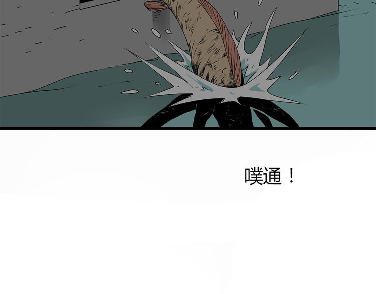 深水前线韩漫全集-第13话  身为人类的悲哀无删减无遮挡章节图片 