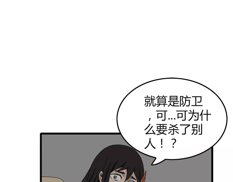 深水前线韩漫全集-第14话 急转直下无删减无遮挡章节图片 