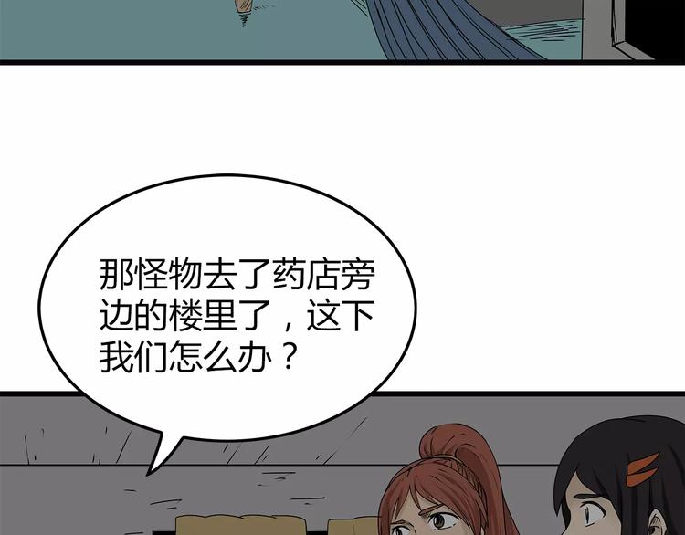 深水前线韩漫全集-第14话 急转直下无删减无遮挡章节图片 