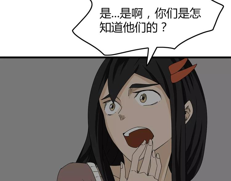 深水前线韩漫全集-第14话 急转直下无删减无遮挡章节图片 
