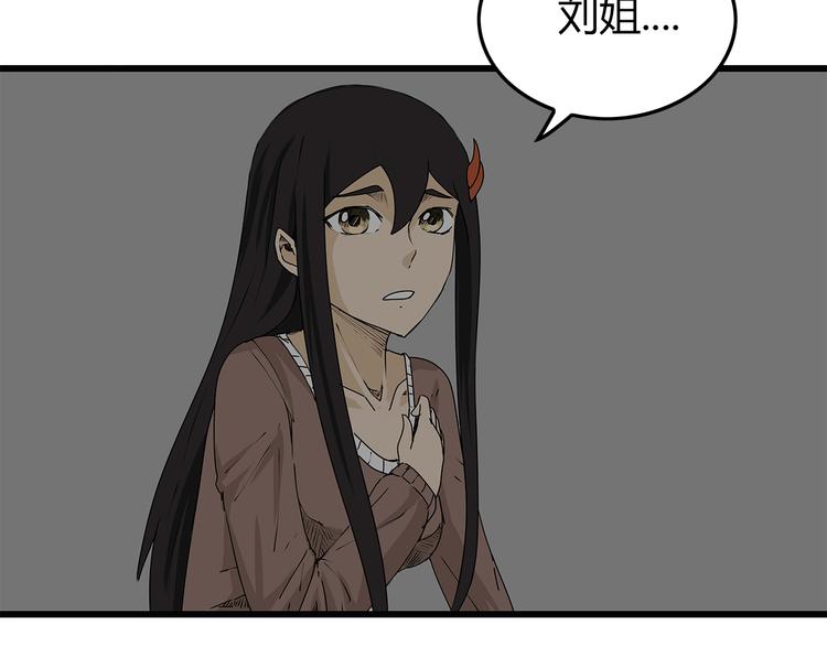 深水前线韩漫全集-第14话 急转直下无删减无遮挡章节图片 
