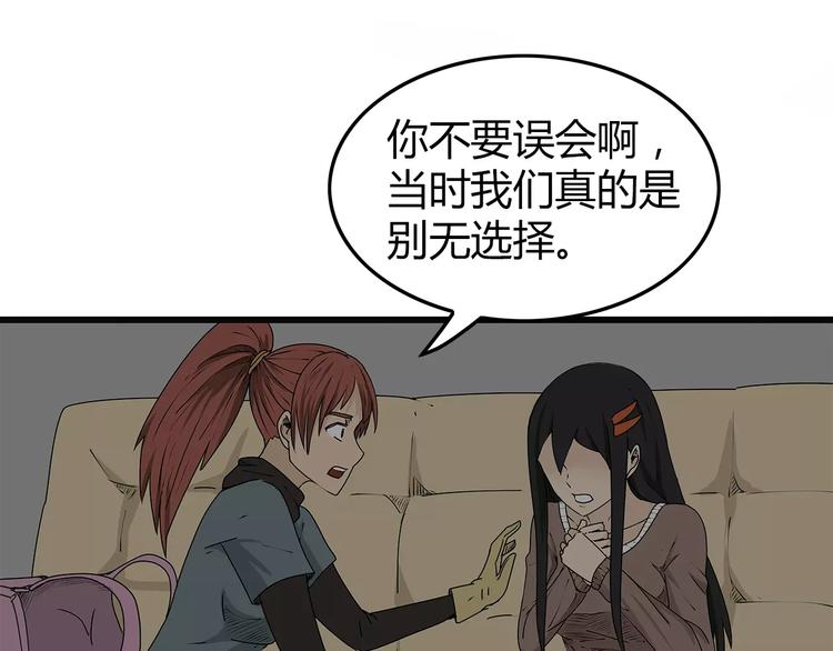 深水前线韩漫全集-第14话 急转直下无删减无遮挡章节图片 