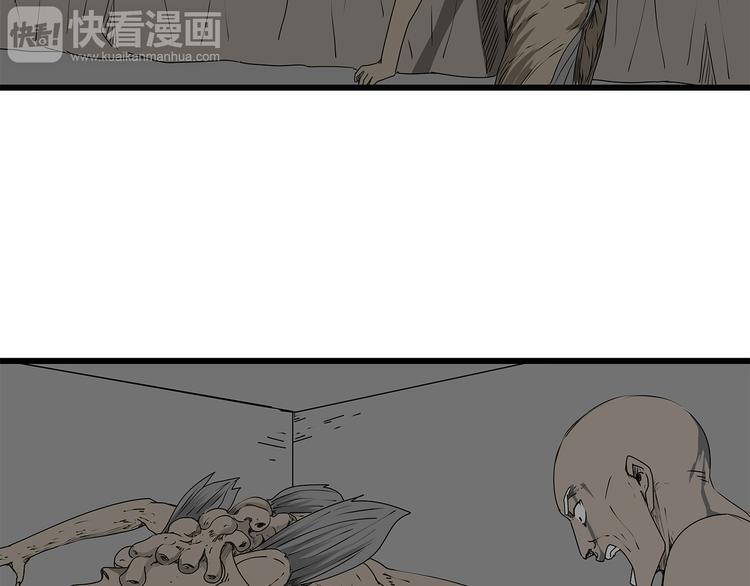 深水前线韩漫全集-第14话 急转直下无删减无遮挡章节图片 