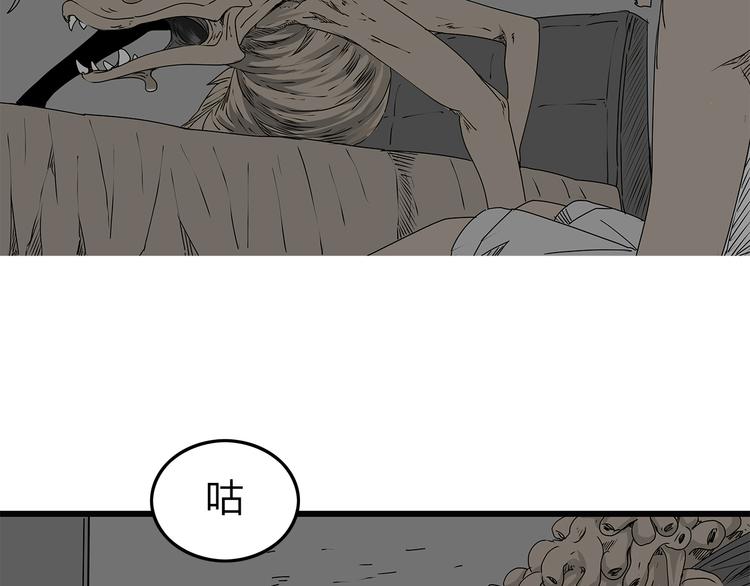 深水前线韩漫全集-第14话 急转直下无删减无遮挡章节图片 