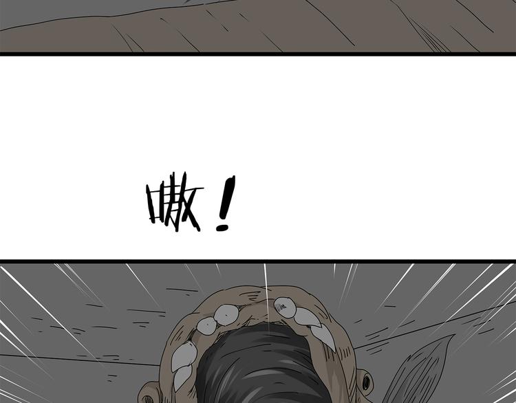 深水前线韩漫全集-第14话 急转直下无删减无遮挡章节图片 