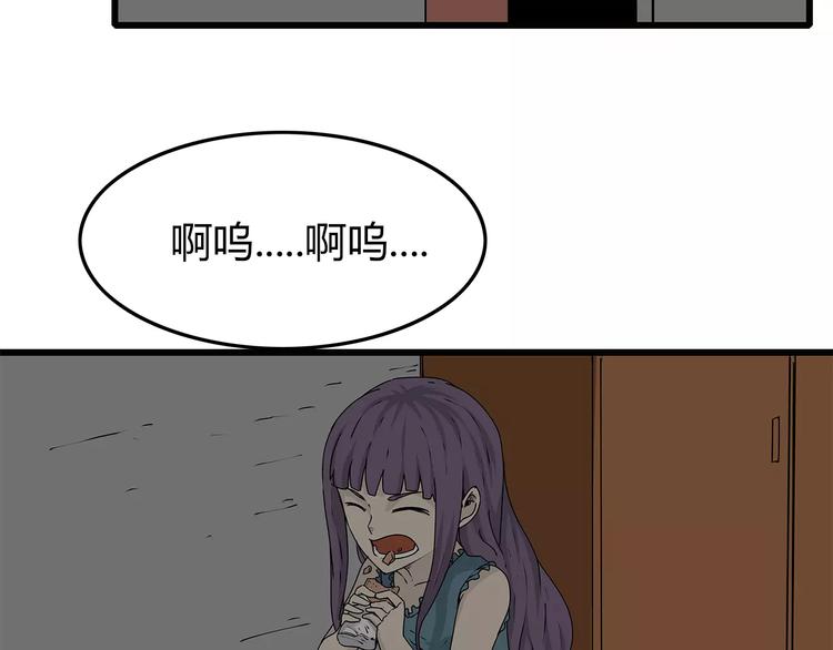 深水前线韩漫全集-第14话 急转直下无删减无遮挡章节图片 
