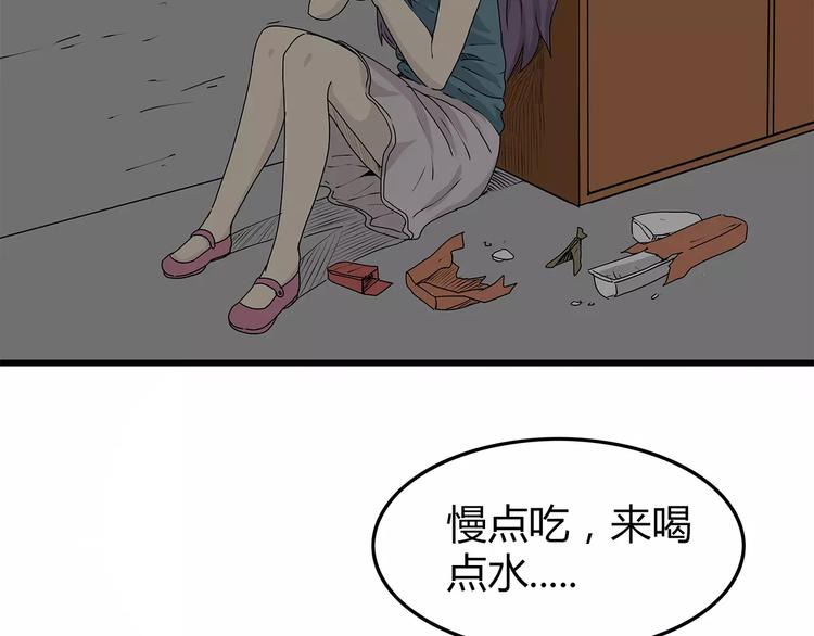 深水前线韩漫全集-第14话 急转直下无删减无遮挡章节图片 