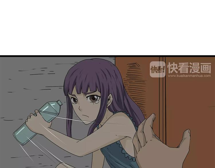 深水前线韩漫全集-第14话 急转直下无删减无遮挡章节图片 