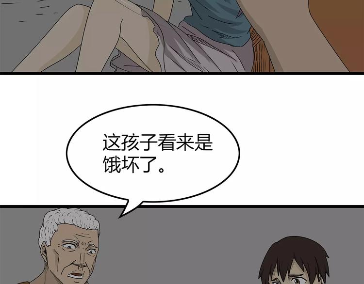 深水前线韩漫全集-第14话 急转直下无删减无遮挡章节图片 