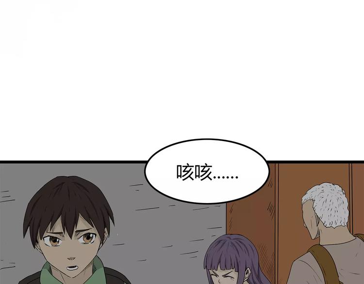 深水前线韩漫全集-第14话 急转直下无删减无遮挡章节图片 