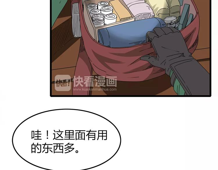 深水前线韩漫全集-第14话 急转直下无删减无遮挡章节图片 