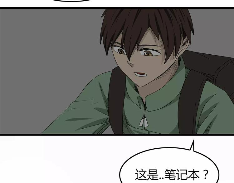 深水前线韩漫全集-第14话 急转直下无删减无遮挡章节图片 