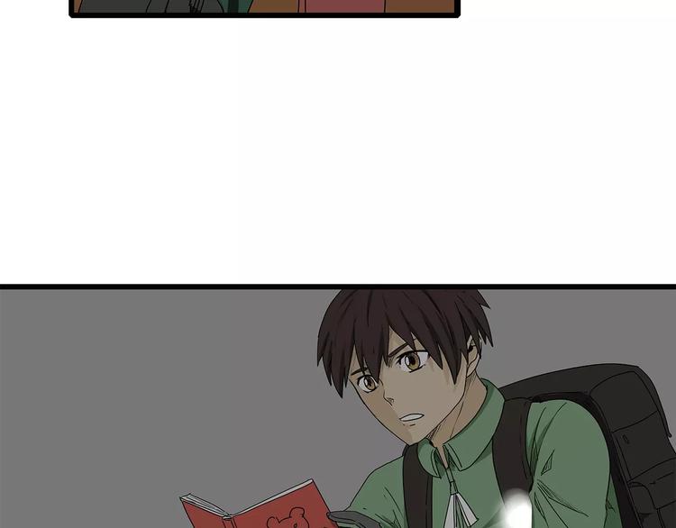 深水前线韩漫全集-第14话 急转直下无删减无遮挡章节图片 