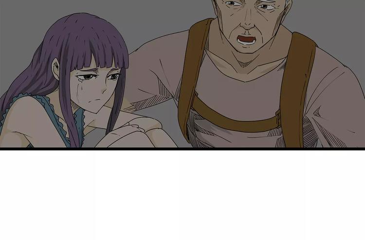 深水前线韩漫全集-第14话 急转直下无删减无遮挡章节图片 