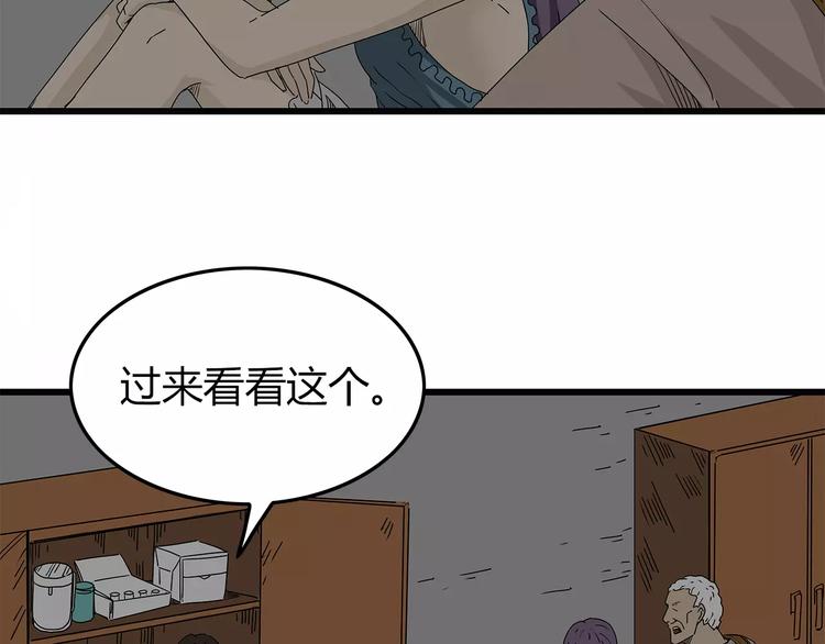 深水前线韩漫全集-第14话 急转直下无删减无遮挡章节图片 