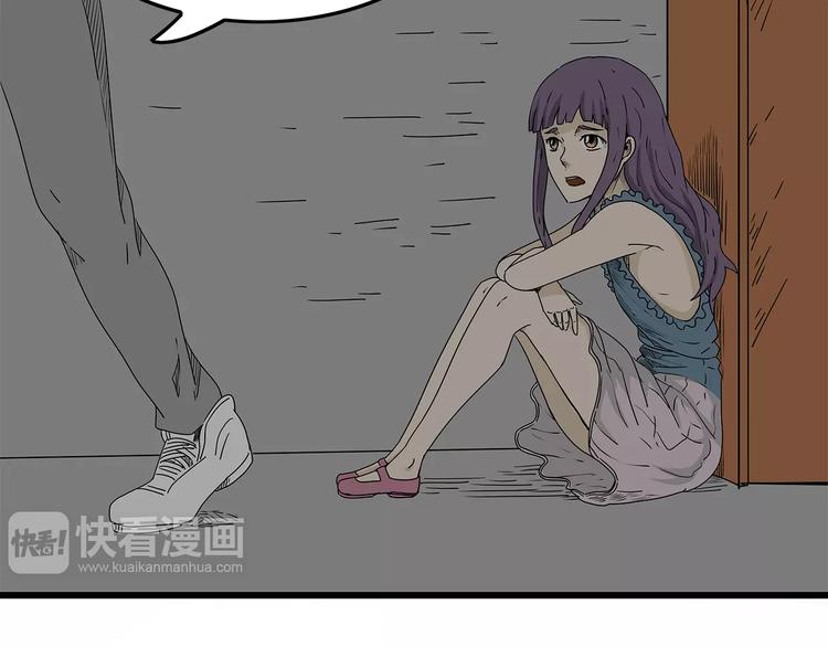 深水前线韩漫全集-第14话 急转直下无删减无遮挡章节图片 
