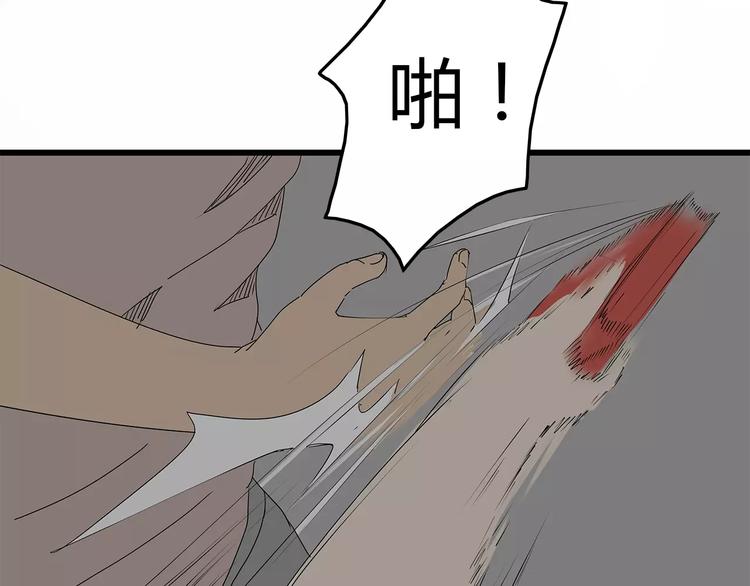 深水前线韩漫全集-第14话 急转直下无删减无遮挡章节图片 