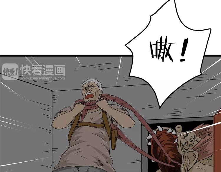深水前线韩漫全集-第14话 急转直下无删减无遮挡章节图片 