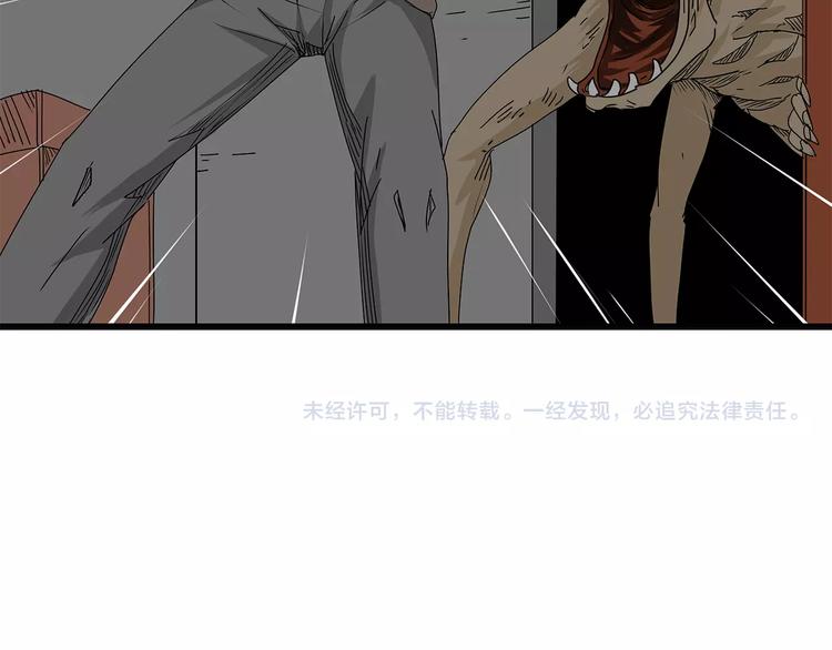 深水前线韩漫全集-第14话 急转直下无删减无遮挡章节图片 