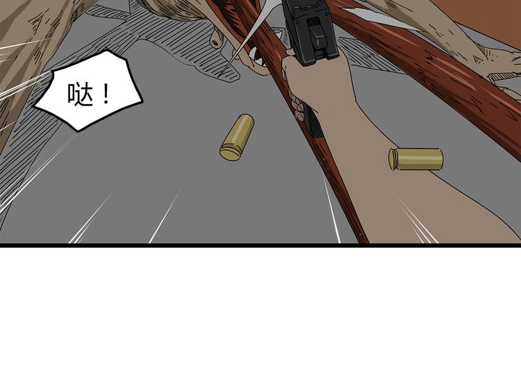深水前线韩漫全集-第15话 生死一线无删减无遮挡章节图片 