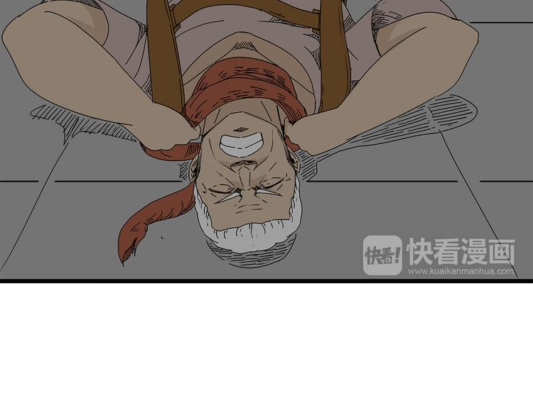深水前线韩漫全集-第15话 生死一线无删减无遮挡章节图片 