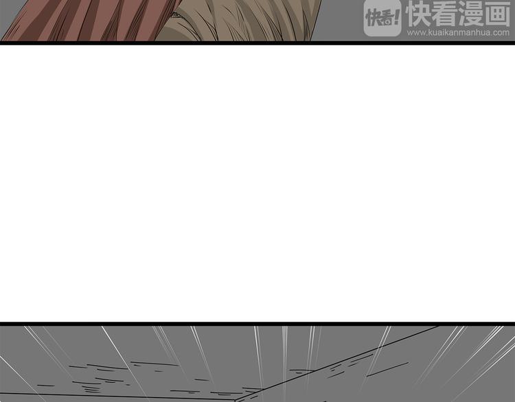 深水前线韩漫全集-第15话 生死一线无删减无遮挡章节图片 