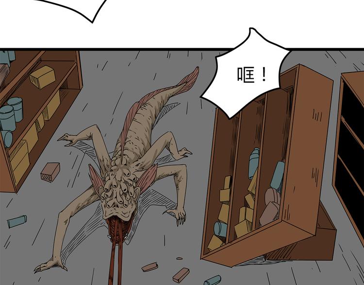 深水前线韩漫全集-第15话 生死一线无删减无遮挡章节图片 