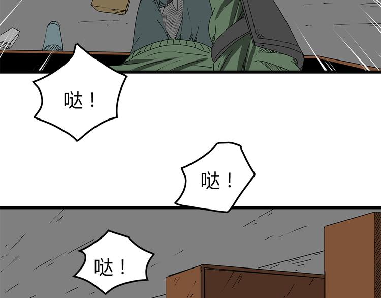 深水前线韩漫全集-第15话 生死一线无删减无遮挡章节图片 