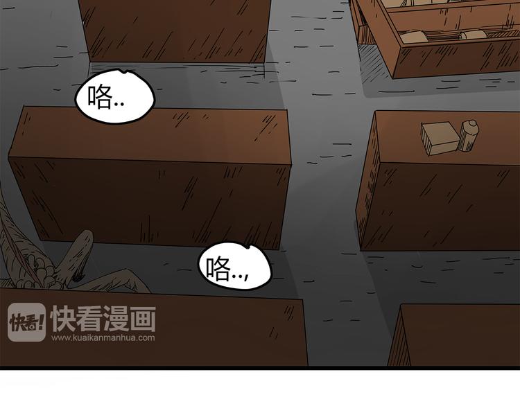 深水前线韩漫全集-第15话 生死一线无删减无遮挡章节图片 
