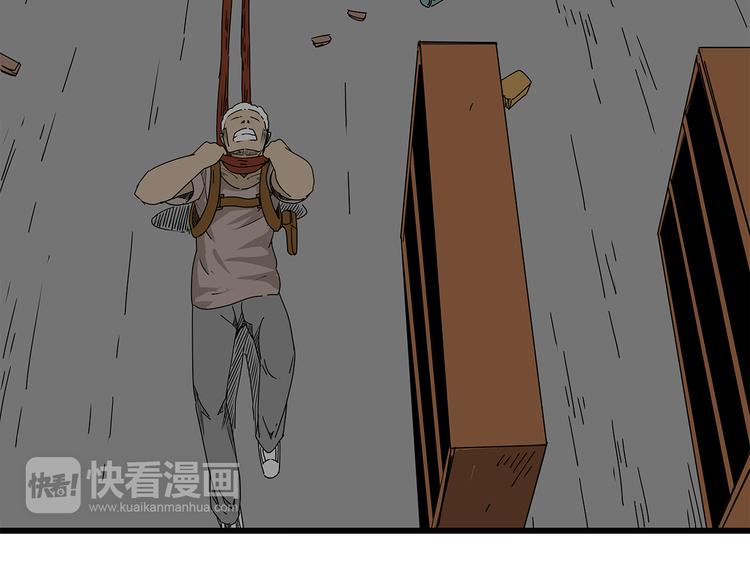 深水前线韩漫全集-第15话 生死一线无删减无遮挡章节图片 