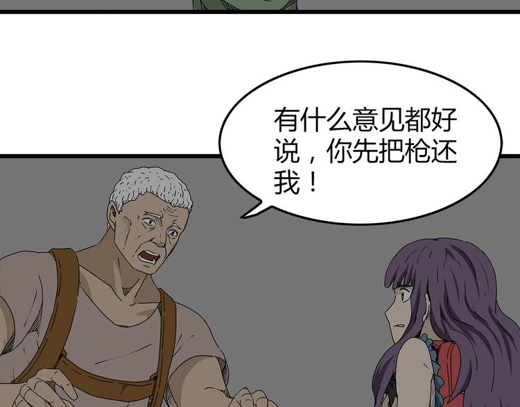 深水前线韩漫全集-第15话 生死一线无删减无遮挡章节图片 