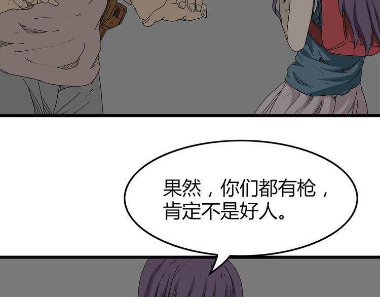 深水前线韩漫全集-第15话 生死一线无删减无遮挡章节图片 