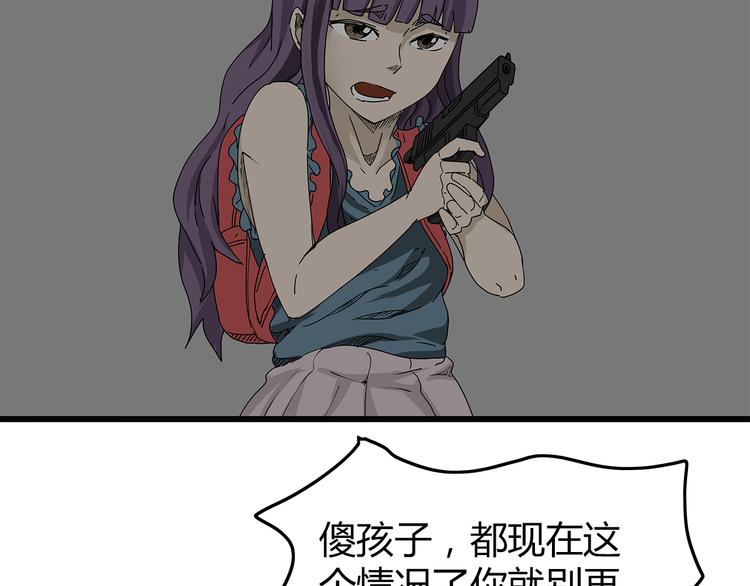 深水前线韩漫全集-第15话 生死一线无删减无遮挡章节图片 