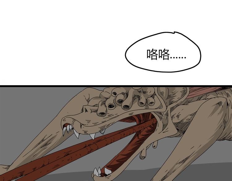 深水前线韩漫全集-第15话 生死一线无删减无遮挡章节图片 