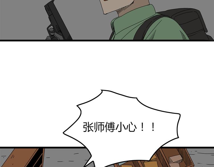 深水前线韩漫全集-第15话 生死一线无删减无遮挡章节图片 