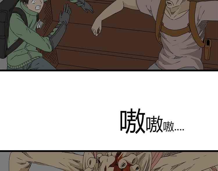 深水前线韩漫全集-第15话 生死一线无删减无遮挡章节图片 