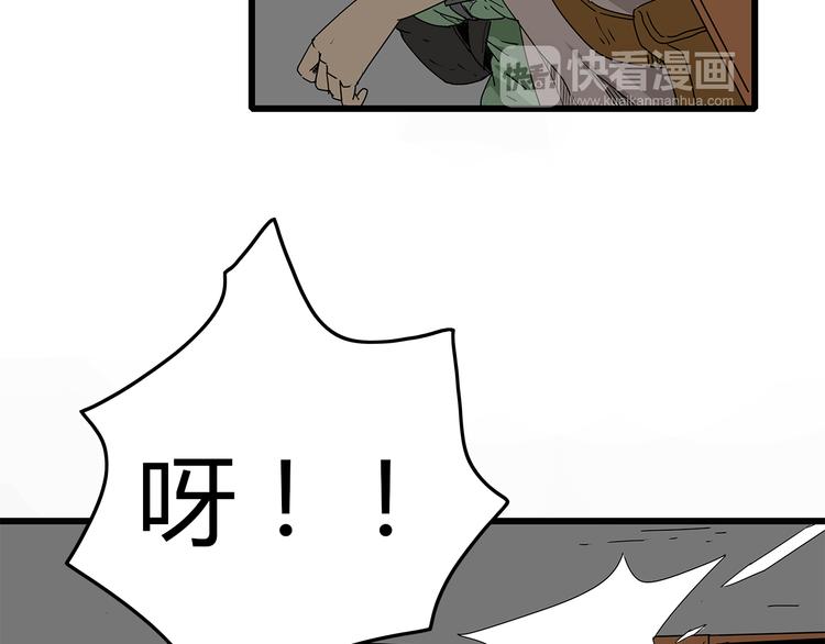 深水前线韩漫全集-第15话 生死一线无删减无遮挡章节图片 
